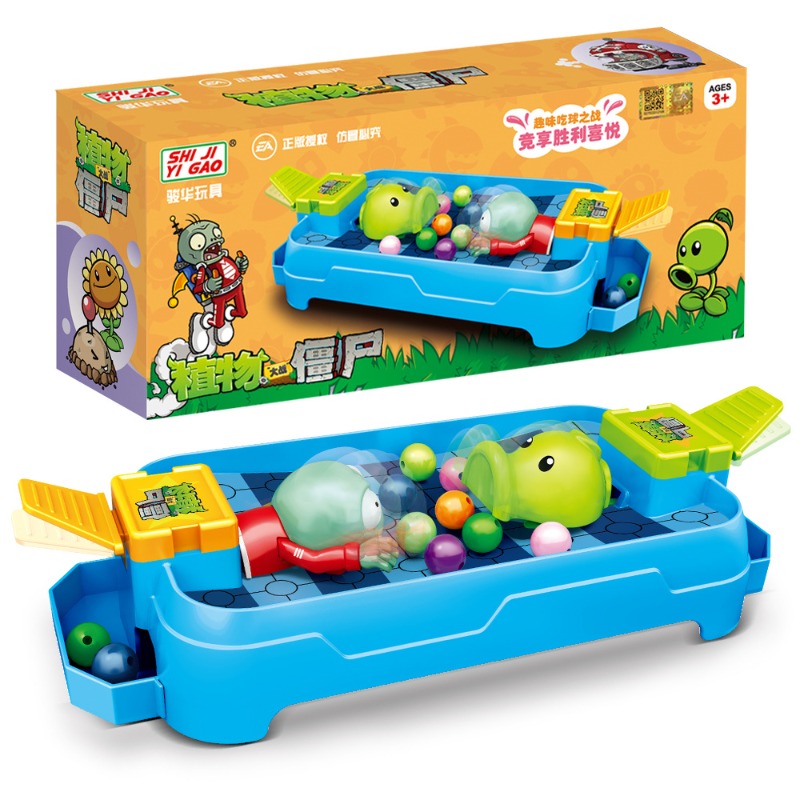 Board Game Zombie - Plants Vs. Zombies Frog Eat Beans