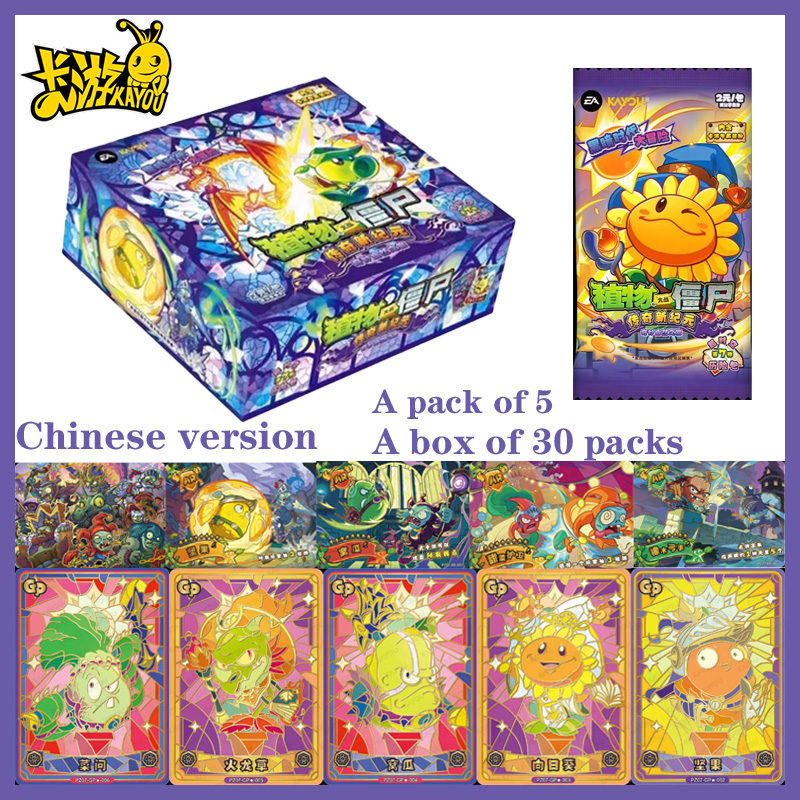 Board Game Zombie - Kayou Official Plants Vs. Zombies Card