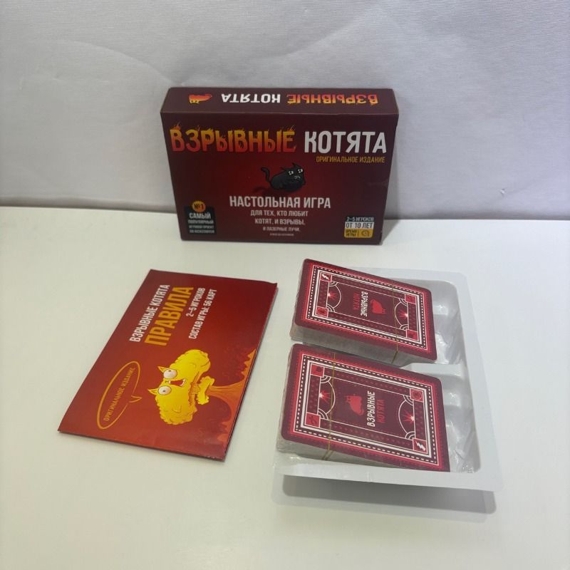Russian Version Kittens Card G - Board Game Detective 评论和价格