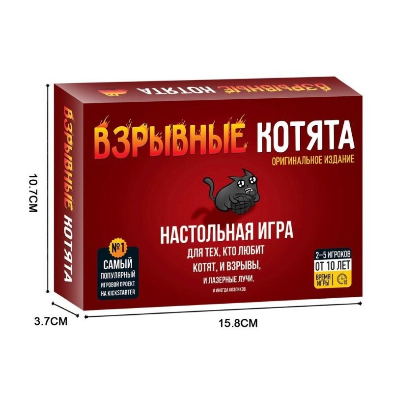 Russian Version Kittens Card G - Board Game Detective 评论和价格