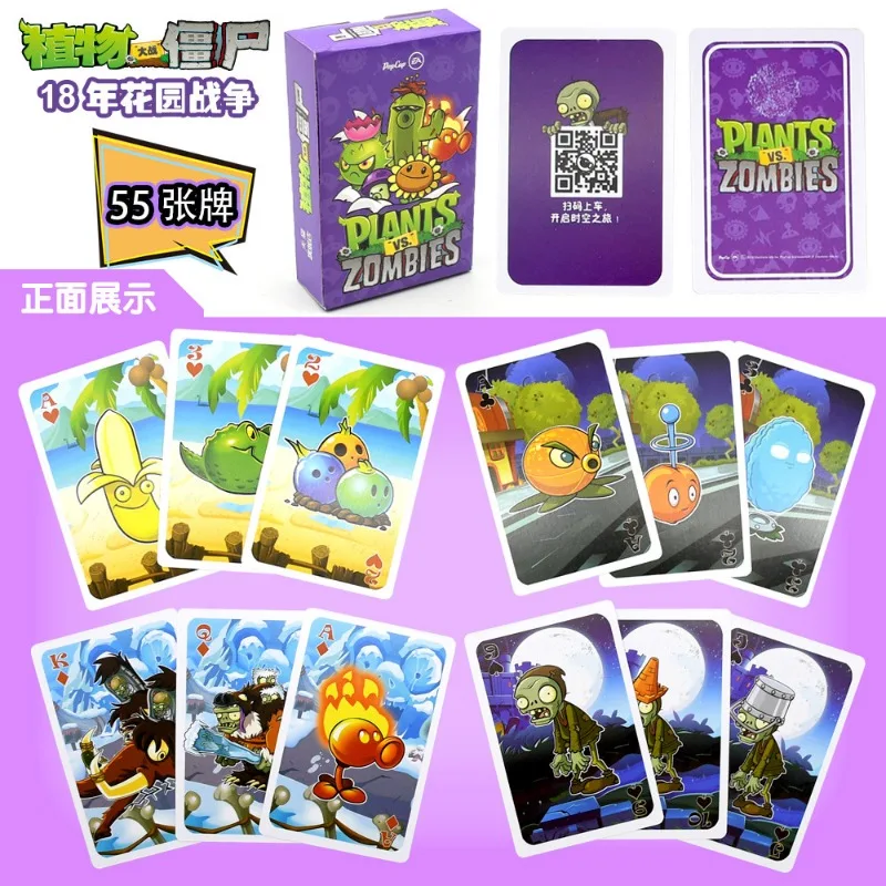 Plants Vs. Zombies Game Playin - Board Game Zombie 评论和价格
