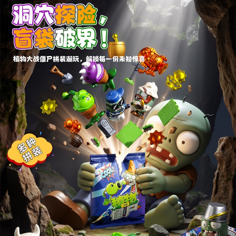 Plants Vs Zombies Surprise Bli - Board Game Zombie 评论和价格