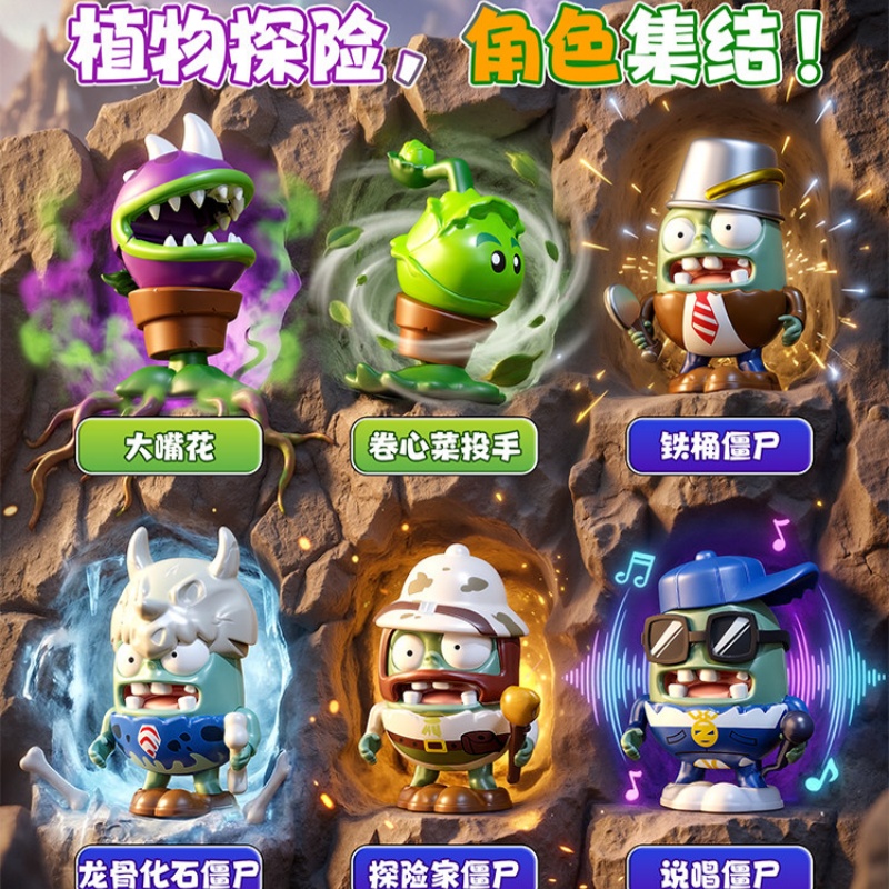 Plants Vs Zombies Surprise Bli - Board Game Zombie 评论和价格