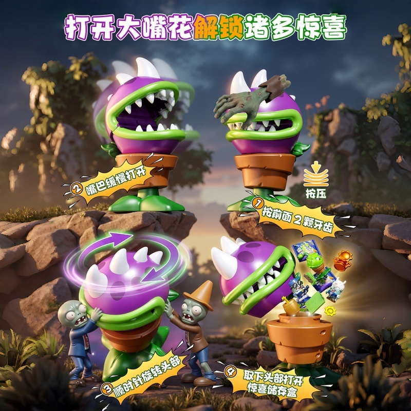 Plants Vs Zombies Surprise Bli - Board Game Zombie 评论和价格