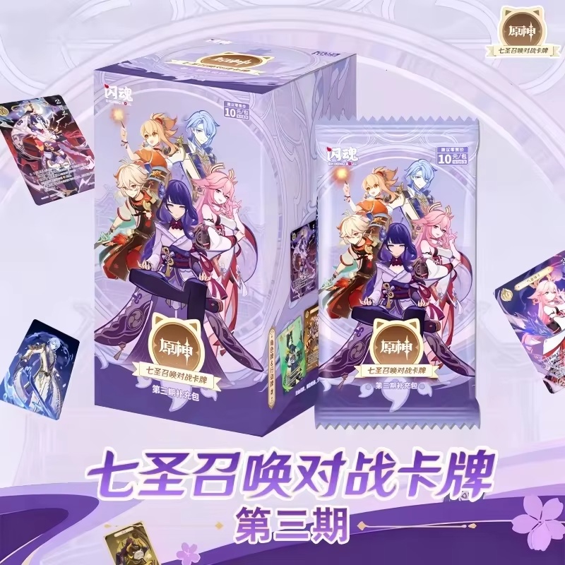 In Stock Original Genshin Impa - Board Game Design 评论和价格