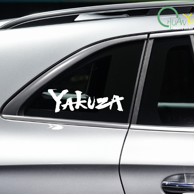 Yakuza Game Logo Car Stickers  - Board Game Logo 评论和价格