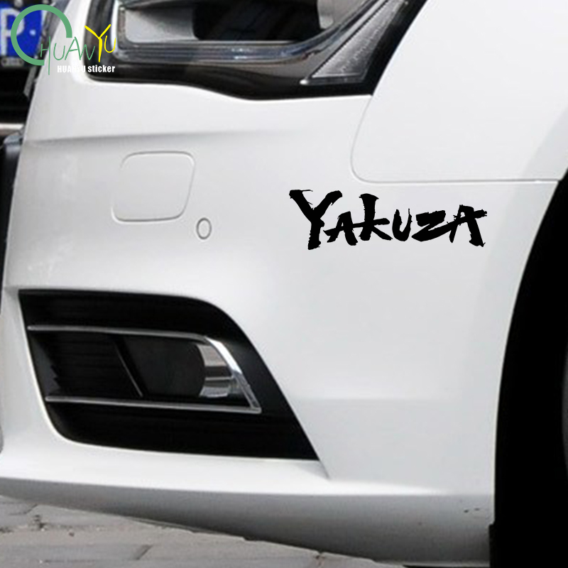 Yakuza Game Logo Car Stickers  - Board Game Logo 评论和价格