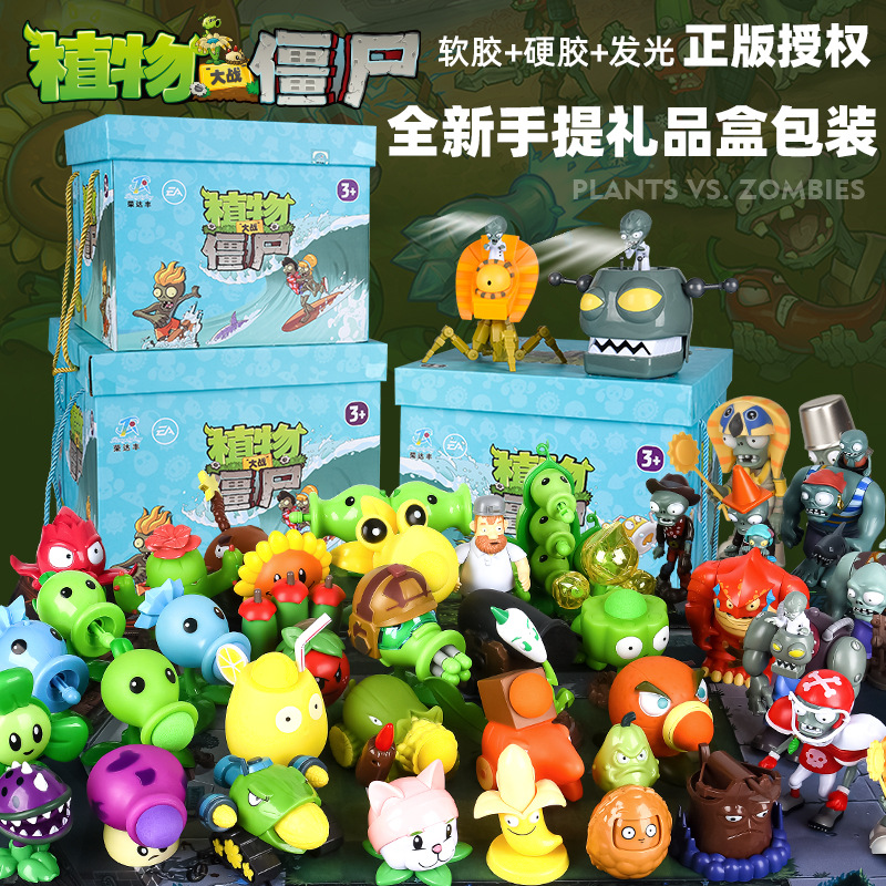 New Role Plants Vs Zombies 2 P - Board Game Zombie 评论和价格