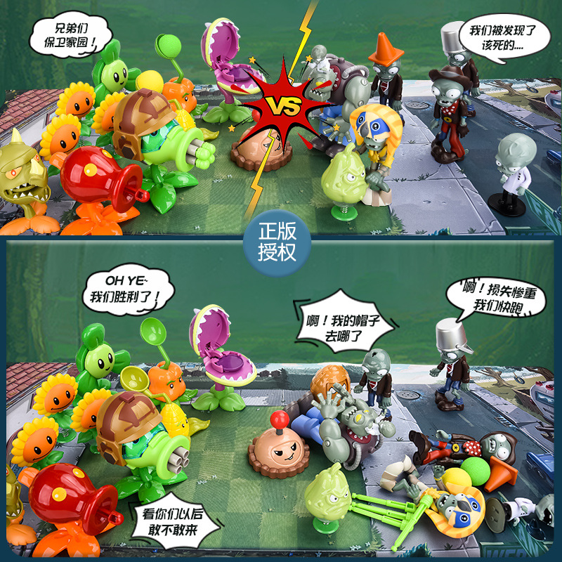 New Role Plants Vs Zombies 2 P - Board Game Zombie 评论和价格