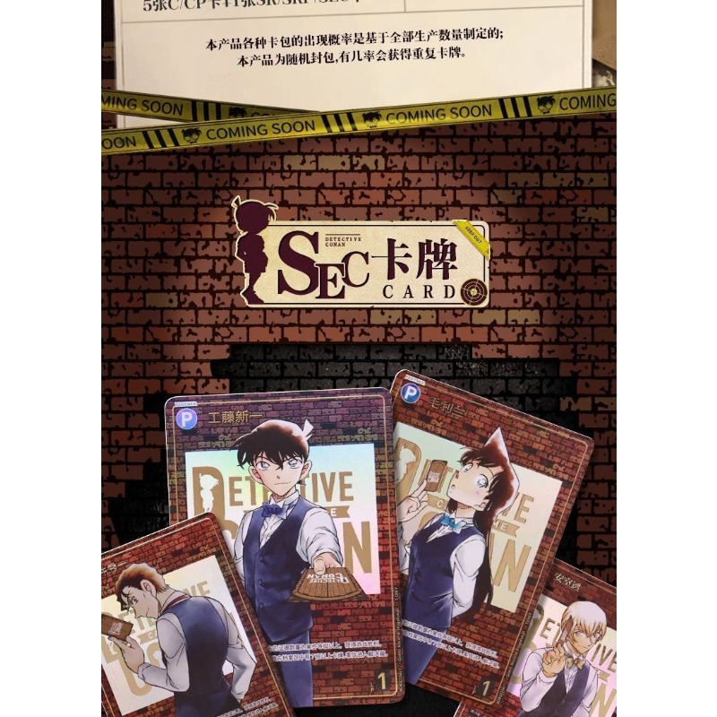 KAYOU Detective Conan Trading  - Board Game Detective 评论和价格
