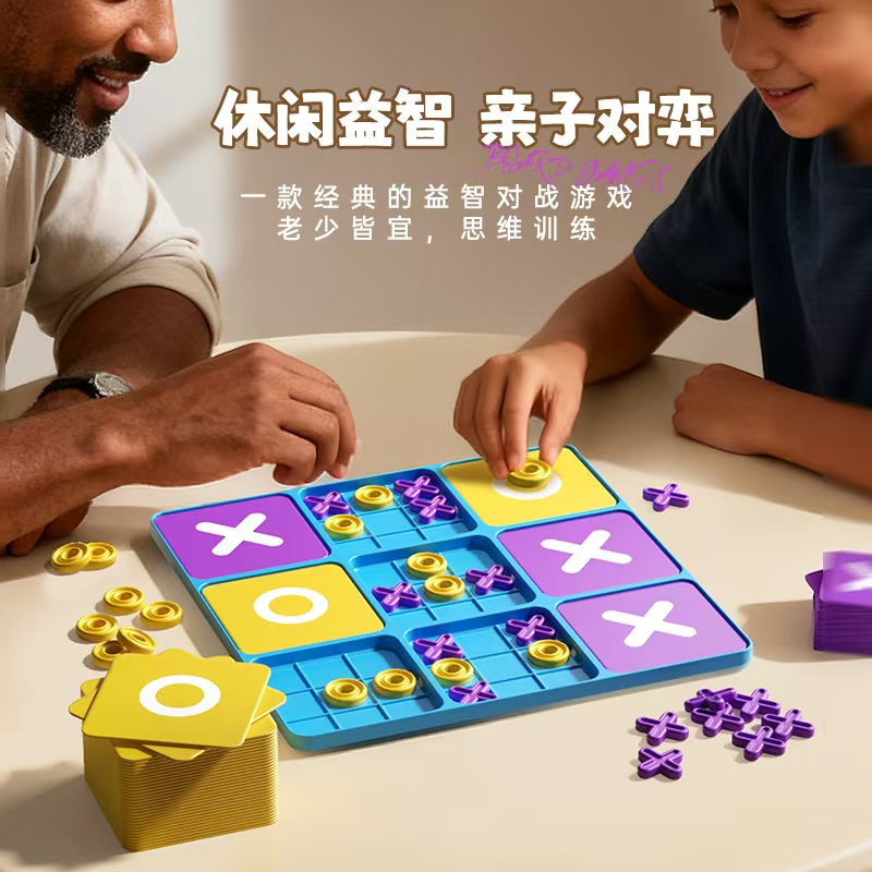 Classic OX Strategy Battle Boa - Board Game Electronic Table 评论和价格