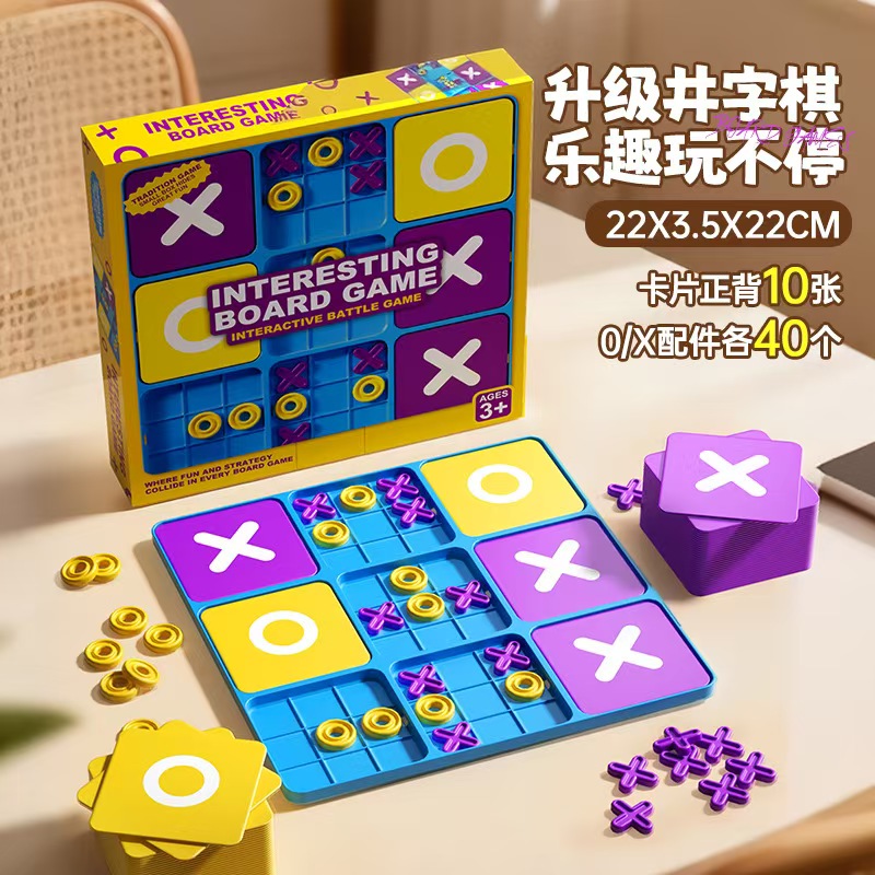 Classic OX Strategy Battle Boa - Board Game Electronic Table 评论和价格
