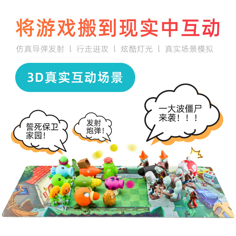 PVZ 2 Character Mini Figurine  - Board Game Zombie 评论和价格
