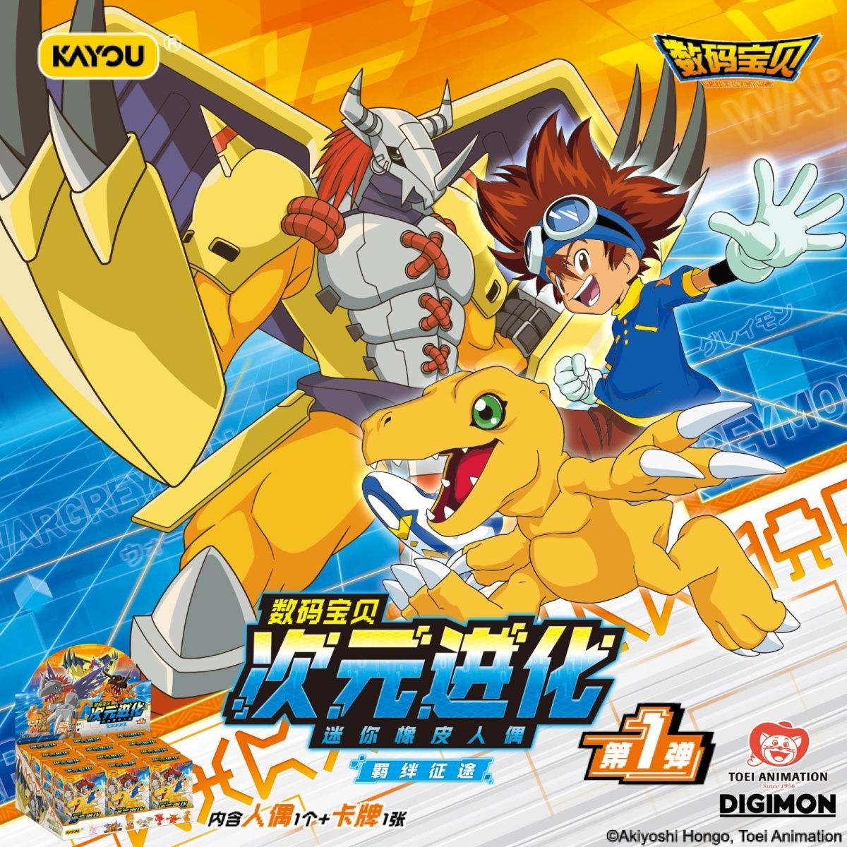 Original Kayou Digimon Blind B - Board Game Detective 评论和价格