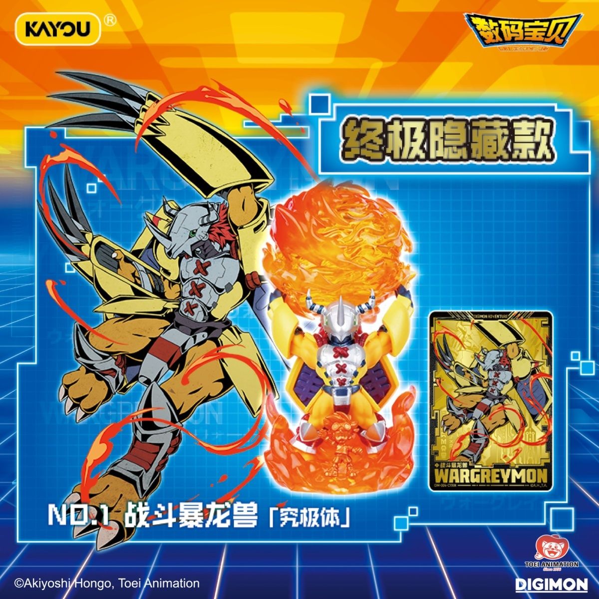 Original Kayou Digimon Blind B - Board Game Detective 评论和价格