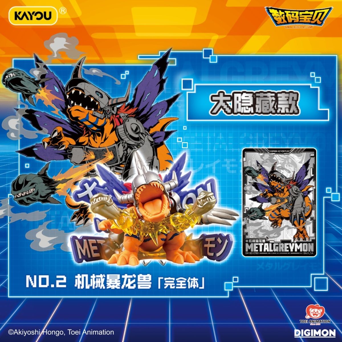 Original Kayou Digimon Blind B - Board Game Detective 评论和价格
