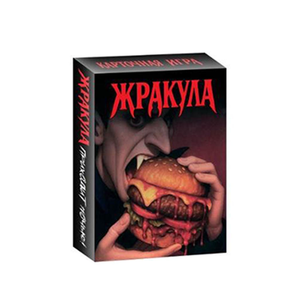 Vampire Themed Russian Card Ga - Board Game Detective 评论和价格